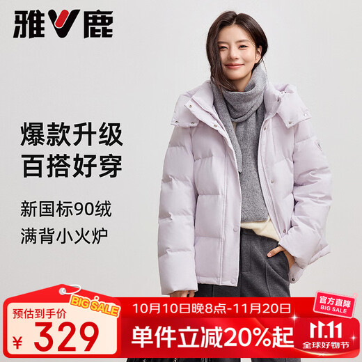Yalu Short Down Jacket Women's 2025 Autumn and Winter New Removable Hood Graphene Full Back Heat Storage Warm Fashion Jacket