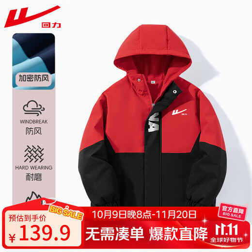 回力儿童外套秋冬2025年新款男童冬季冲锋棉服冬装女童加厚防风上衣
