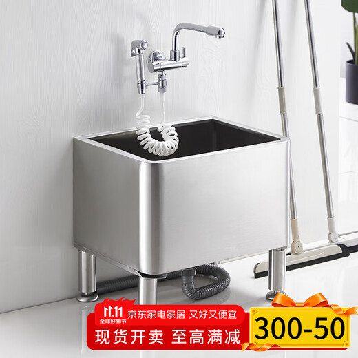 CUNGSA 304 stainless steel mop pool home school hotel floor-standing mop pool commercial balcony washing mop pool mop pool + rotating faucet + spray gun