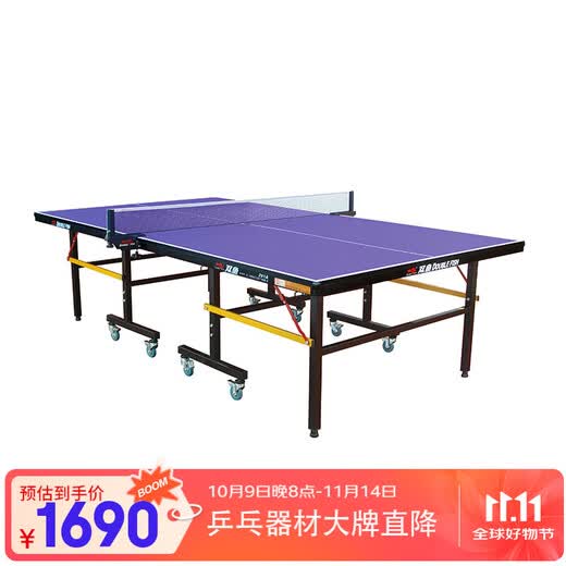 Pisces table tennis table table tennis hall indoor home training competition standard table tennis case foldable with rollers 201A