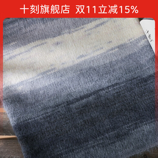 Shique Xuebao section dyeing 38% wool soft and smooth natural transition wool scarf hat crochet stick needle material package 57 ink dyed landscape 1 group section dyeing 1 piece