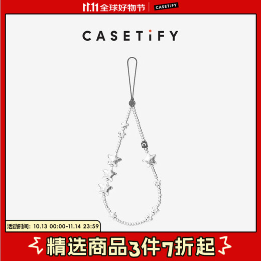 CASETIFY Silver Star Phantom mobile phone chain, suitable for all iPhone series, portable mobile phone chain accessories