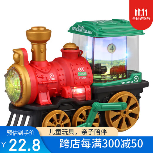 奇森儿童电动喷雾蒸汽小火车万向自动避障火车头模型男孩益智碰碰车 电动万向喷雾火车-红色QB-34 【电池版】+3节5号+螺丝刀