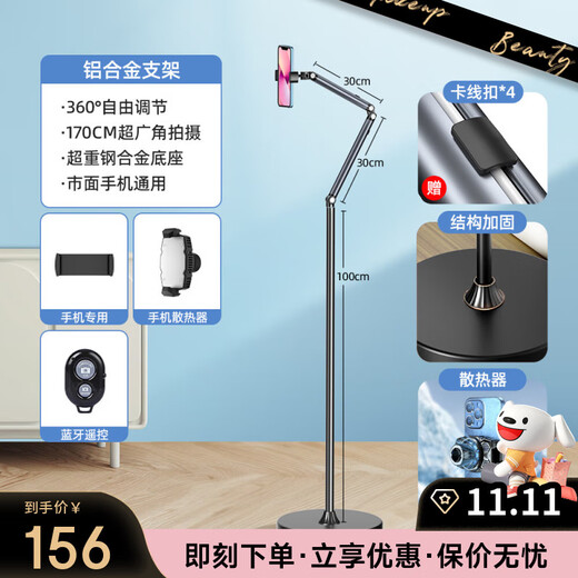 KUSHOP Aluminum Alloy Bracket Live Broadcast Mobile Phone Bracket with Radiator Floor-standing Overhead Shooting Mirror Multifunctional Cantilever 360 Can Be Raised and Lowered to Shoot Outdoor Photos and Videos for Lazy People 1.7 Meter Double Arm Upgrade + Remote Control + Radiator