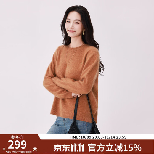EAHCHANIE Lazy Yunxu Yichen 2025 Autumn New Sheep Wool Sweater Round Neck Relaxed Warm Sweater for Women Brown S (155)