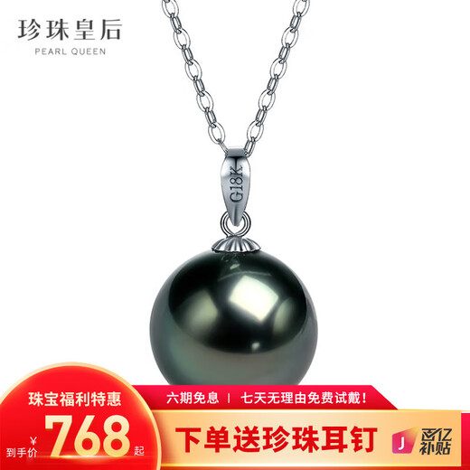 Queen of Pearls 18K Gold Tahitian Black Pearl Pendant Perfect Round Seawater Pearl Necklace Birthday Gift for Women