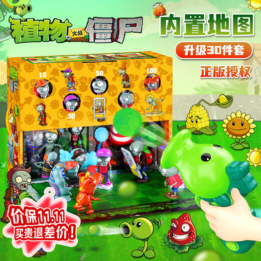 PLANTS VS ZOMBIES Plants vs. Zombies toys complete set of launchable pistol doll pea children's birthday gift boy 3-6 years old 5