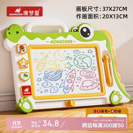 Aomengxing Детская игрушка-доска для рисования Очень большая магнитная доска для граффити для мальчиков и девочек 1-2-3 лет Подарок на день защиты детей Большая базовая зеленая доска для рисования с маленьким крокодилом