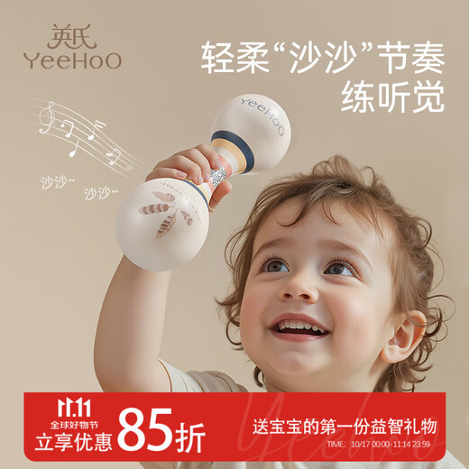 YEEHOO Babyrassel, Spielzeug für Neugeborene, 0–1 Jahr, pädagogisches Greiftraining, kaubare Handrassel, Sandhammer, Geschenk, Luftsandhammer, Rassel, exquisite Geschenkbox