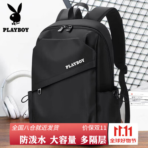 花花公子双肩包男士旅行背包电脑包高中初中生大学生书包男包黑色17英寸