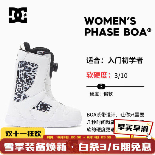 傲天极限2324款DC女款单板滑雪鞋PHASE BOA钢丝扣滑雪靴成人装备 23/24新款白黑色/现货 37.5