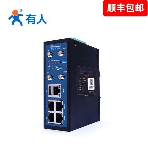 Someone's 4G Industrial Internet of Things gateway router card DTU transparent transmission wifi wireless 232/485 serial port DI/DO networking full Netcom G809 If you need an overseas version, contact customer service to purchase