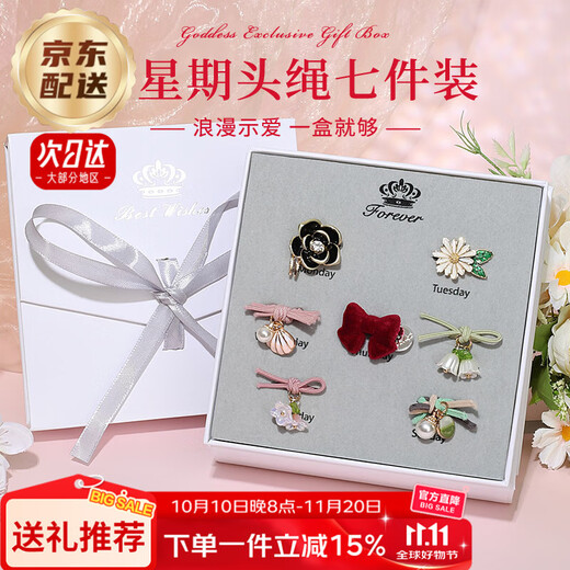 Enchanting cat week headband set hair band headband hair accessories headband female rubber band hair girl birthday gift girls practical