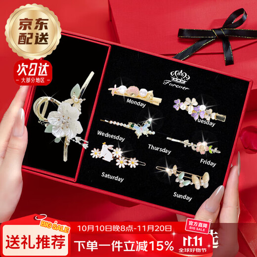 Enchanting cat high-end hairpins for the back of the head, hairpins, hairpins, high-end 2025 new hair accessories for women, birthday gifts for girls, practical