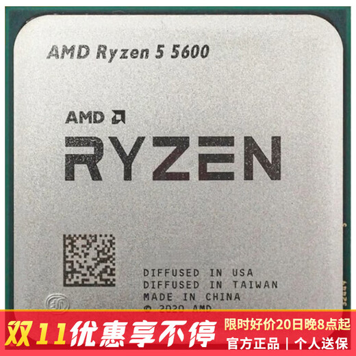 Jingyue AMD Ryzen 5 5500 5600 processor loose chip (R5) 7nm ZEN3 architecture 6 cores 12 threads gaming office CPU with B350/B450/B550 motherboard R5 5600 loose chip paired with B450M PRO ARGB