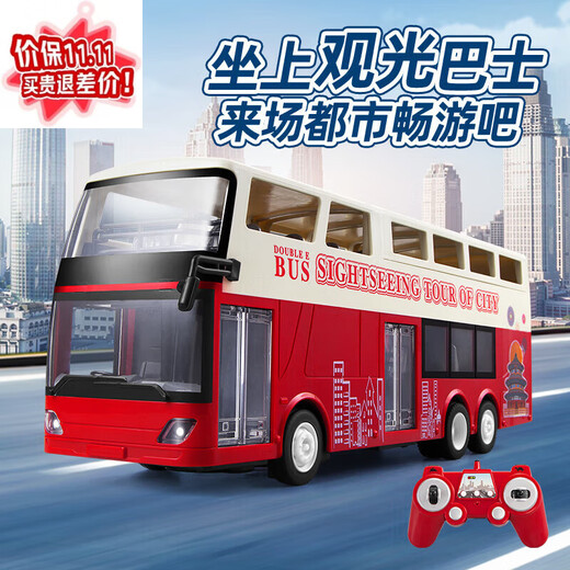 Double Eagle remote control bus electric double-decker sightseeing bus large simulation bus model children and boys gifts double-decker sightseeing bus