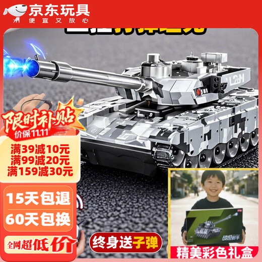 Yunya super grand réservoir télécommandé piste métallique alliage militaire télécommande modèle de voiture canon rechargeable jouet garçon cadeau 33 cm char de combat principal domestique Type 99 bombes à eau gratuites pour la vie boîte de couleur cadeau fête des enfants