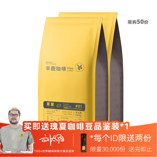 Sinloy Yunnan coffee beans, Italian-style boutique freshly ground black coffee espresso blend, 1KG bulk package, dark roasted, rich, acid-free and rich in fat, coffee beans (not ground)