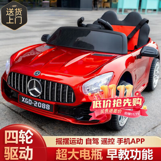 HERO THRIVE La voiture électrique à quatre roues pour enfants Mercedes-Benz peut s'asseoir dans une balançoire télécommandée cadeau d'anniversaire pour bébé voiture jouet pour enfants rouge à double entraînement conduite autonome + télécommande + balançoire + éducation précoce + batterie antidéflagrante 12 V