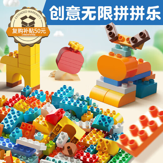 FEELO is compatible with LEGO large particle children's building block toys boys and girls birthday gift puzzle bag 2226