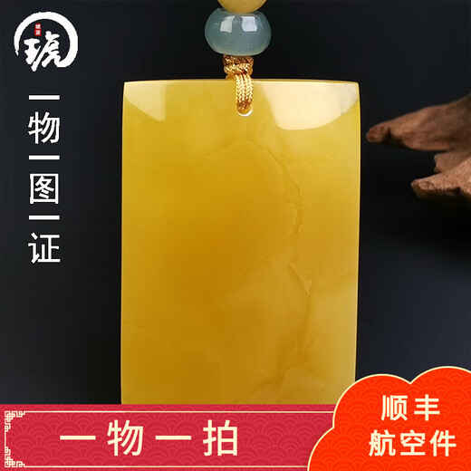 Hupai, one object, one picture, one certificate, beeswax pendant, natural amber necklace, Fang brand chicken fat yellow necklace, no cracks, pendant, 4.74g, 22*32*7mm
