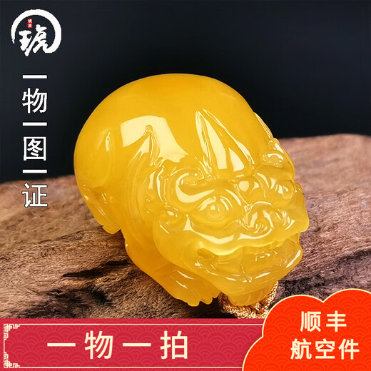 Amber School, one object, one picture, one certificate, beeswax pendant, Pixiu, men's and women's pendant, full honey Russian chicken fat yellow amber pendant, 7.34g, 30*22*17mm
