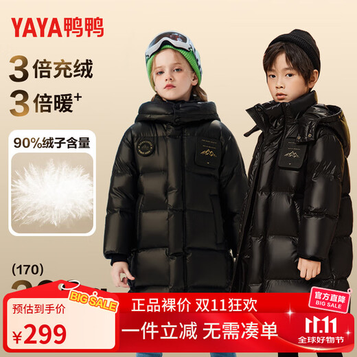 Yaya (YAYA) children's thickened medium-length down jacket for men and women 2025 winter new warm jacket black 170