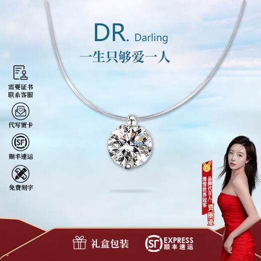 DR. DARLING Mermaid's Tears Moissanite Diamond 925 Silver Necklace for Women 2025 New Light Luxurious Clavicle Chain Birthday Gift for Girlfriend Moissanite Diamond Necklace-1 Carat SF Express, Engraving