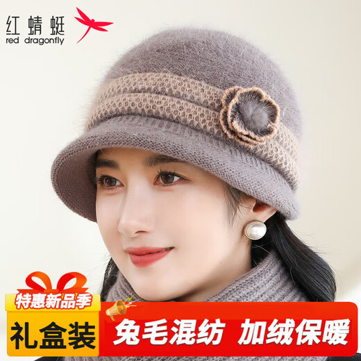 Red Dragonfly Lady's Hat for Middle-aged and Elderly Women Winter Old Man Hat Wool Mother's Hat Winter Knitted Hat for Grandma and Old Lady Rabbit Fur Blended Single Hat W2415 Khaki