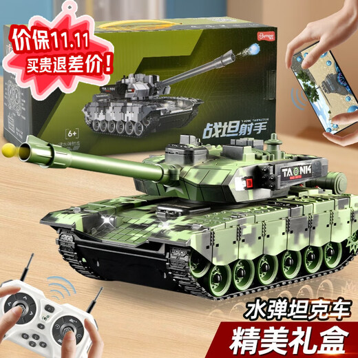 Yunya Char militaire télécommandé grande voiture jouet pour enfants peut lancer un modèle de voiture à détection de gestes cadeau d'anniversaire pour garçon camouflage réservoir de lancement de bombe à eau verte + trois méthodes de contrôle