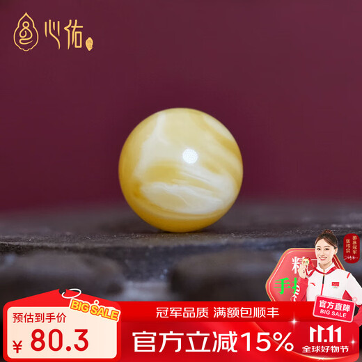 Xinyou natural ore Russian material white flower beeswax round beads single star and moon bodhi accessories top beads with loose beads single bead full honey round beads 10mm/single with certificate