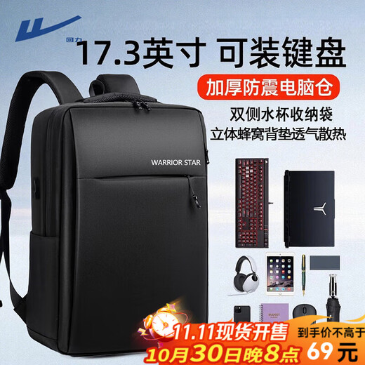 Pull back shoulder computer bag men and women business large capacity travel backpack notebook game book bag 17.3 inches