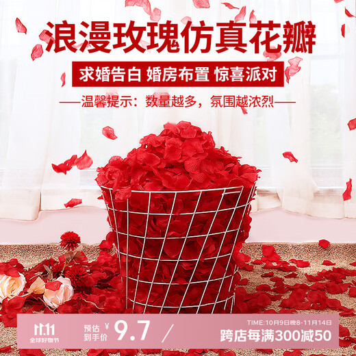 Sweet Spot Simulated Rose Petals 1000 Pieces Wedding Confession Decoration Hand Sprinkled Flower Proposal Making Romantic Wedding Room Decoration Supplies