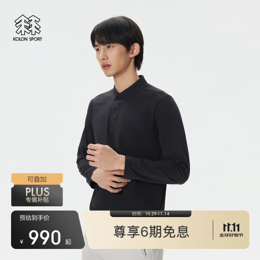 KOLON SPORT Men's SECO long-sleeved POLO urban commuting inner wear antibacterial moisture absorption quick-drying sun protection UPF50+ T-shirt