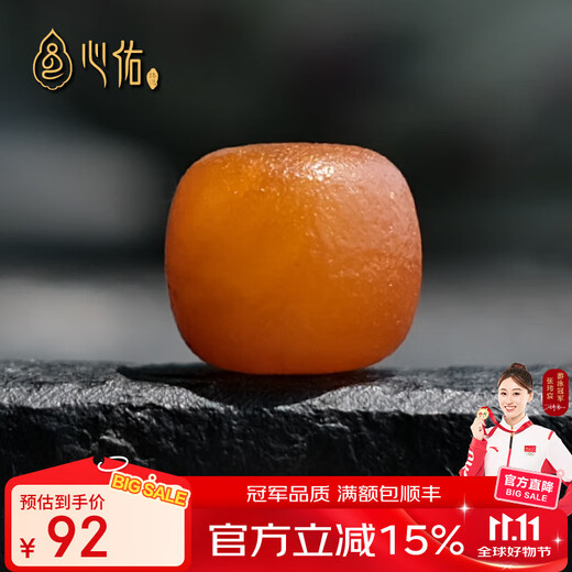 Xinyou Russian material natural old beeswax single beads loose beads old barrel beads pier diy with beads separated beads top beads star and moon accessories old weathered pattern 10mm old single beads