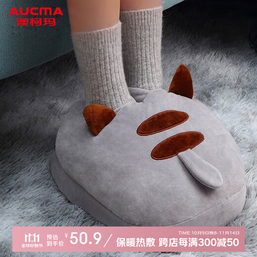 AUCMA foot warmers, foot warmers, baby foot warmers, electric foot warmers, multifunctional gifts, removable and washable