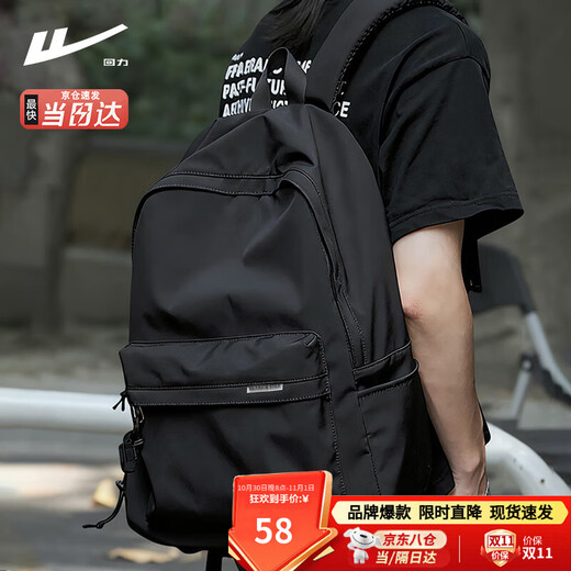 回力双肩包男高颜值休闲大容量旅行包初高中大学生书包女电脑包运动女