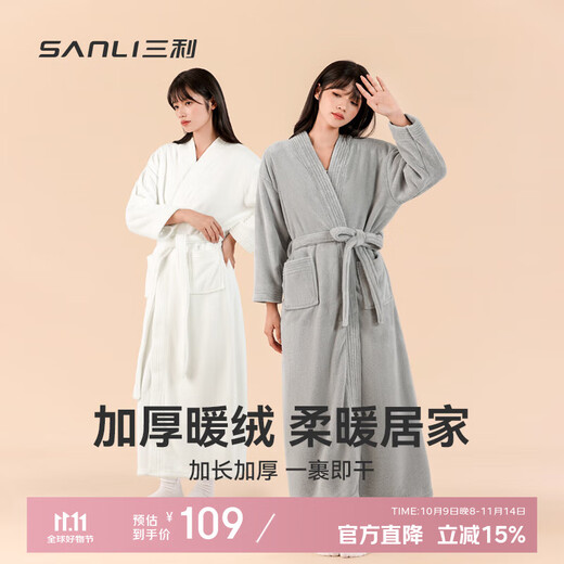 Sanli New Home Bathrobe Women's Autumn and Winter Milk Velvet Men's Couple Pajamas Set Extra Long Nightgown Thickened 170cm
