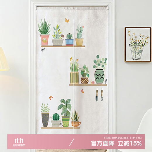 Diyin door curtain fabric partition curtain bedroom bathroom punch-free curtain split fresh green plants 85*150cm