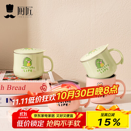 TREEJACK 316L stainless steel children's water cup with lid, special anti-scalding cup for baby drinking water, open straw cup for direct drinking of milk