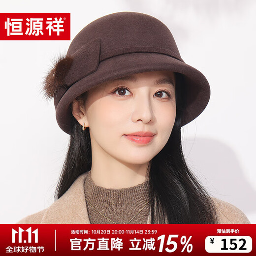 Hengyuanxiang hat women's autumn and winter warm hat for middle-aged and elderly wool basin hat gift box fisherman hat birthday gift