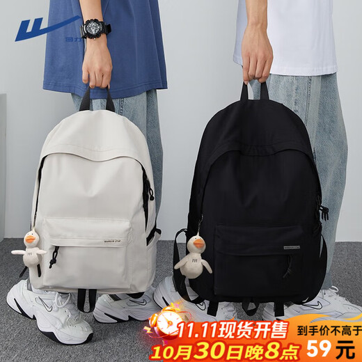 Pull back backpack men's backpack large capacity fashion casual travel bag computer bag high school college student junior high school bag female