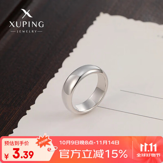 XUPING Xuping Jewelry Exquisite Jewelry Decorative Jewelry Gift for Girlfriend Ring Size 8 - Face Width 6mm