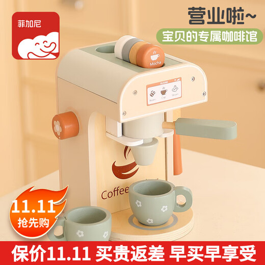 菲加尼过家家咖啡机迷你厨房玩具套装儿童木质仿真做饭厨具女孩生日礼物