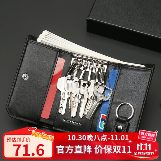 Scarecrow Car Key Bag Men's and Women's Cowboy Pickup Bag Zipper Coin Purse Multifunctional Keychain Black