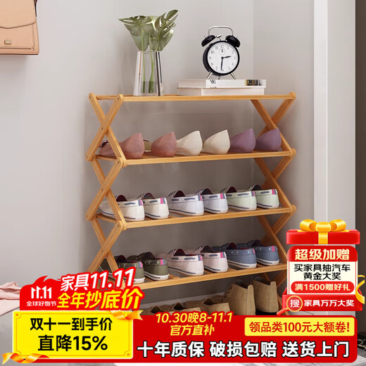 Yimeiyou installation-free shoe rack simple foldable small apartment home dormitory shoe storage rack thickened durable shoe rack brown-3 layers long 50 upgraded bold