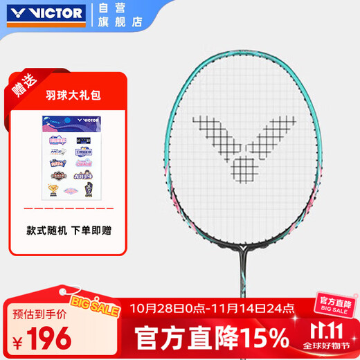 VICTOR's self-operated flagship badminton racket single racket full carbon entry-level lightweight high-pound racket for men and women upgraded hammer TK-HMR PRO