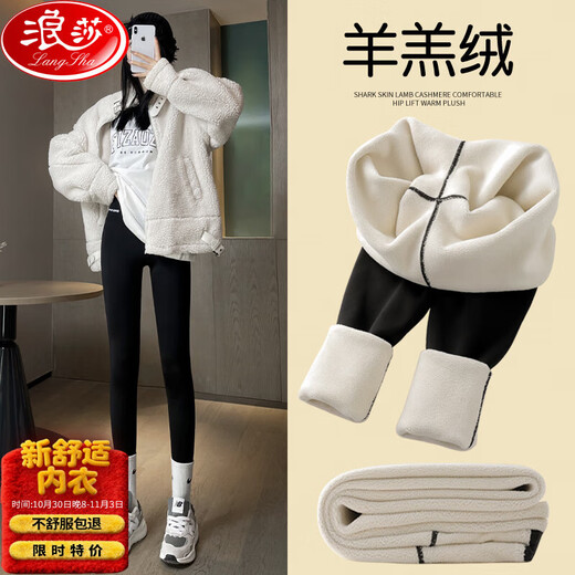 Langsha 400g thickened shark pants women's leggings autumn and winter high-waisted belly-lifting magic plus velvet outer tights