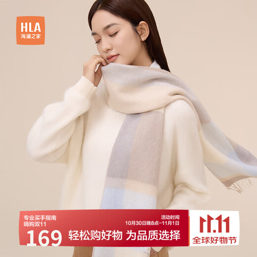 Heilan House women's scarf pure wool fashion warm autumn and winter atmosphere cold protection gift box warm sand brown 164*30cm
