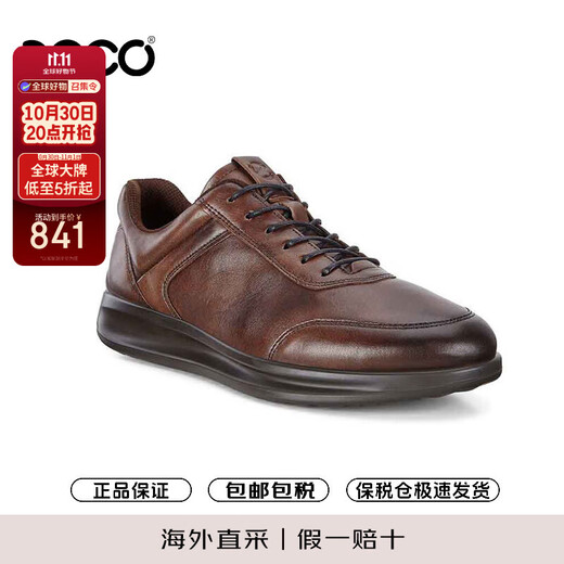 ECCO business casual shoes for men, breathable low-top cowhide shoes, Yashi 207124 01482 cocoa brown 42